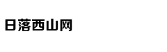 实拍：懒熊护崽与老虎对峙缠斗